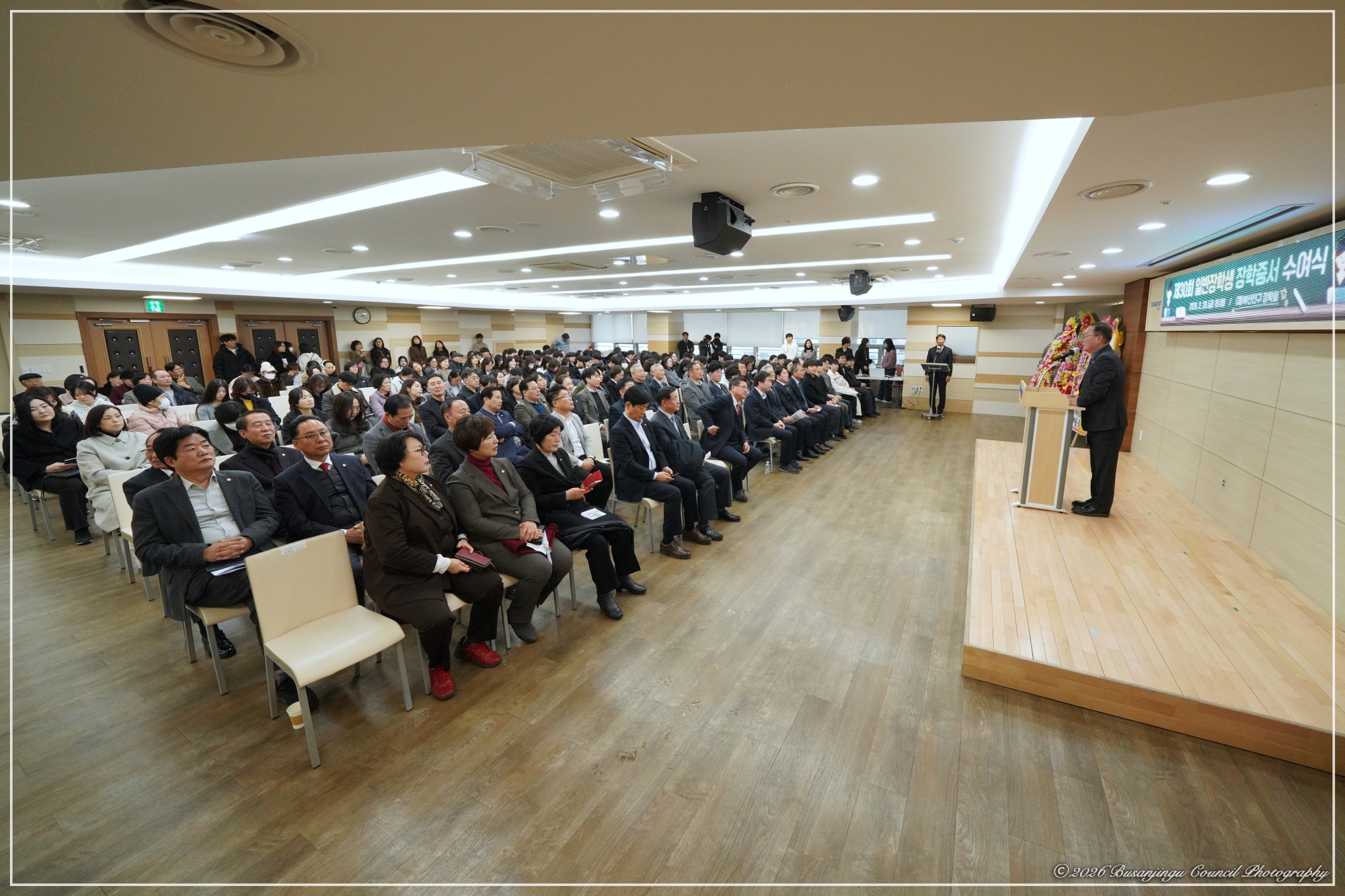 제30회 (재)부산진구장학회 장학증서 수여식 3번째