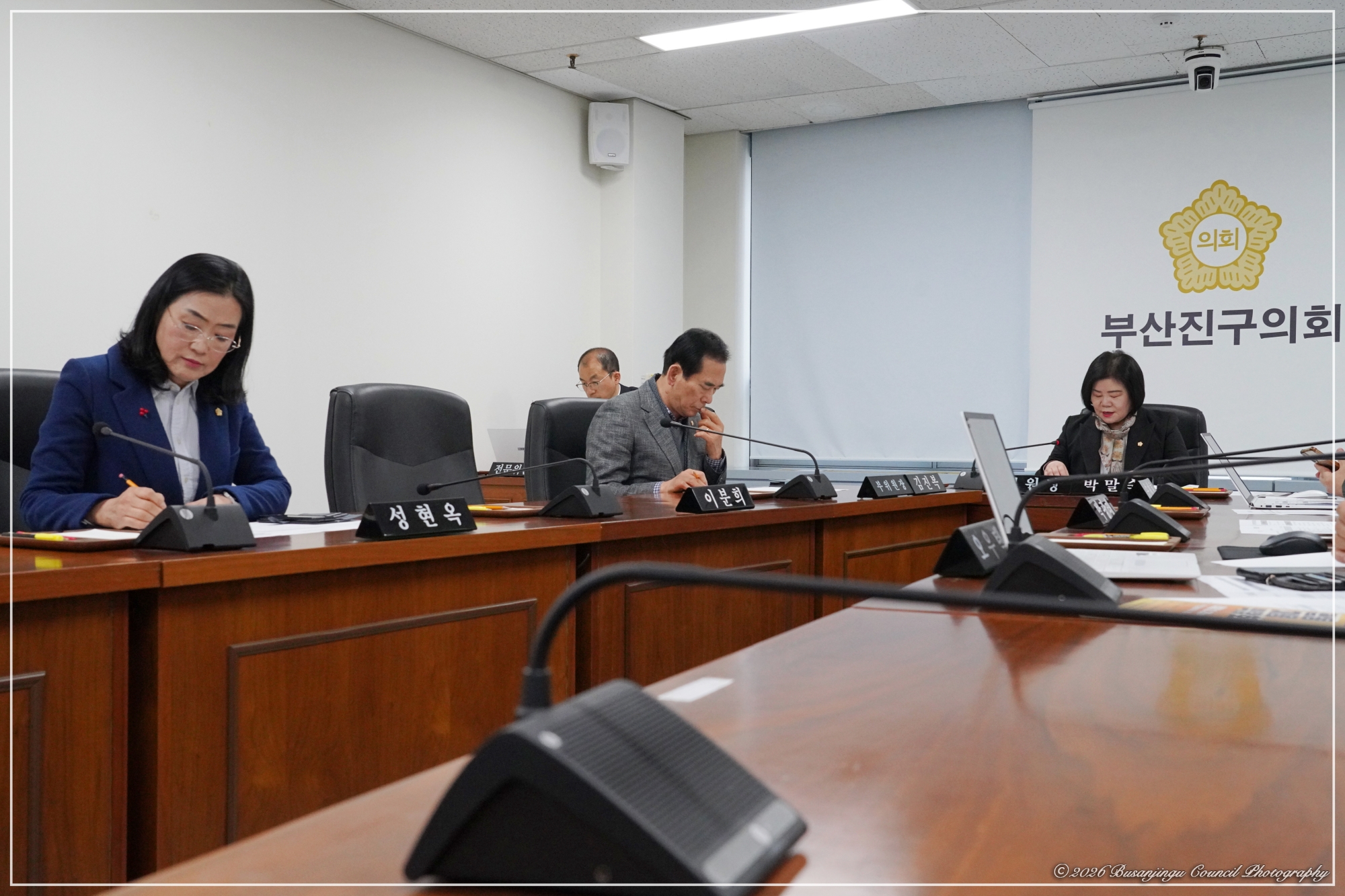 제355회 임시회 폐회중 제2차 의회운영위원회 회의 3번째