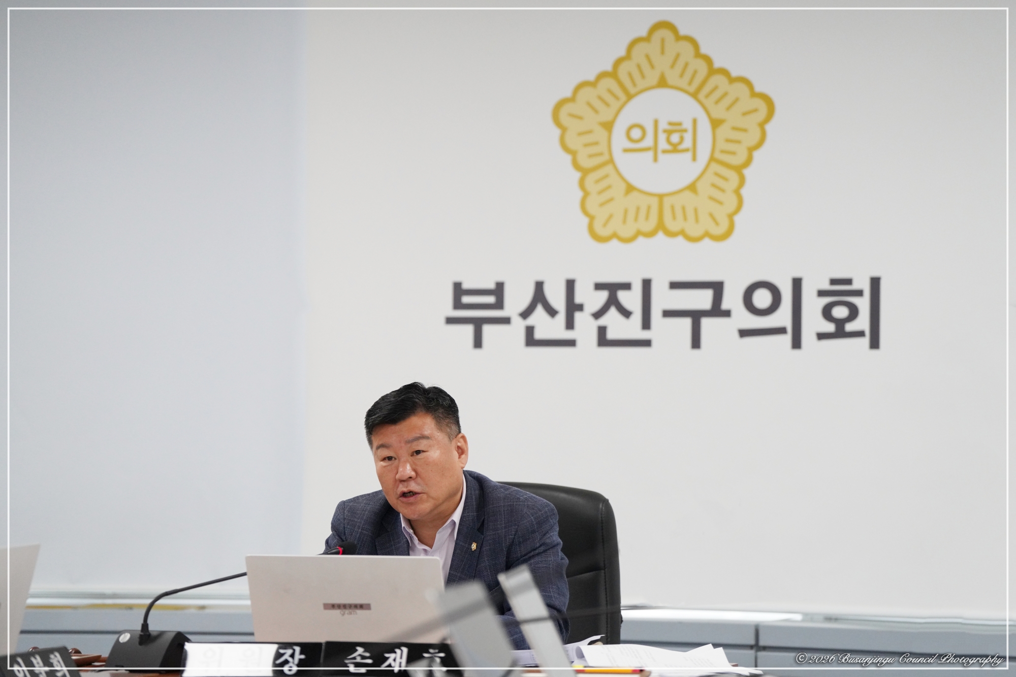 제356회 임시회 행정문화위원회 개최 2번째