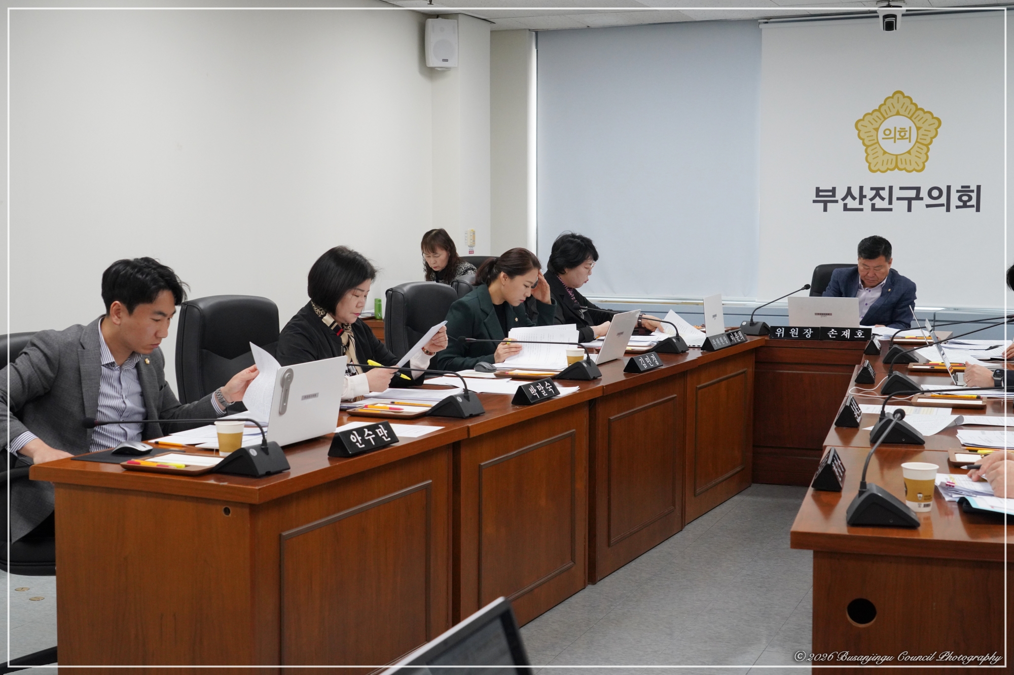 제356회 임시회 행정문화위원회 개최 4번째