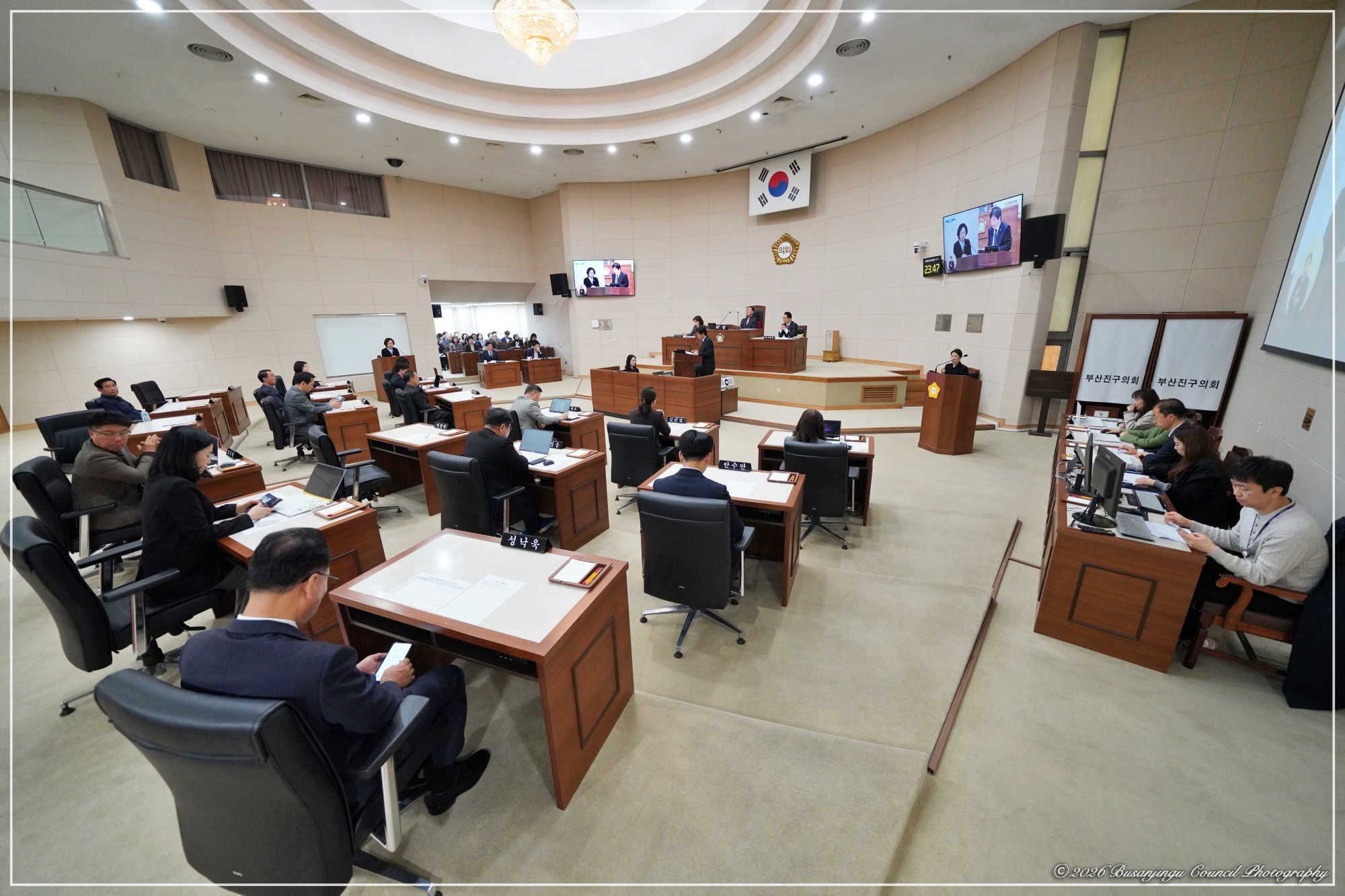 제356회 부산진구의회 임시회 구정질문 실시 1번째