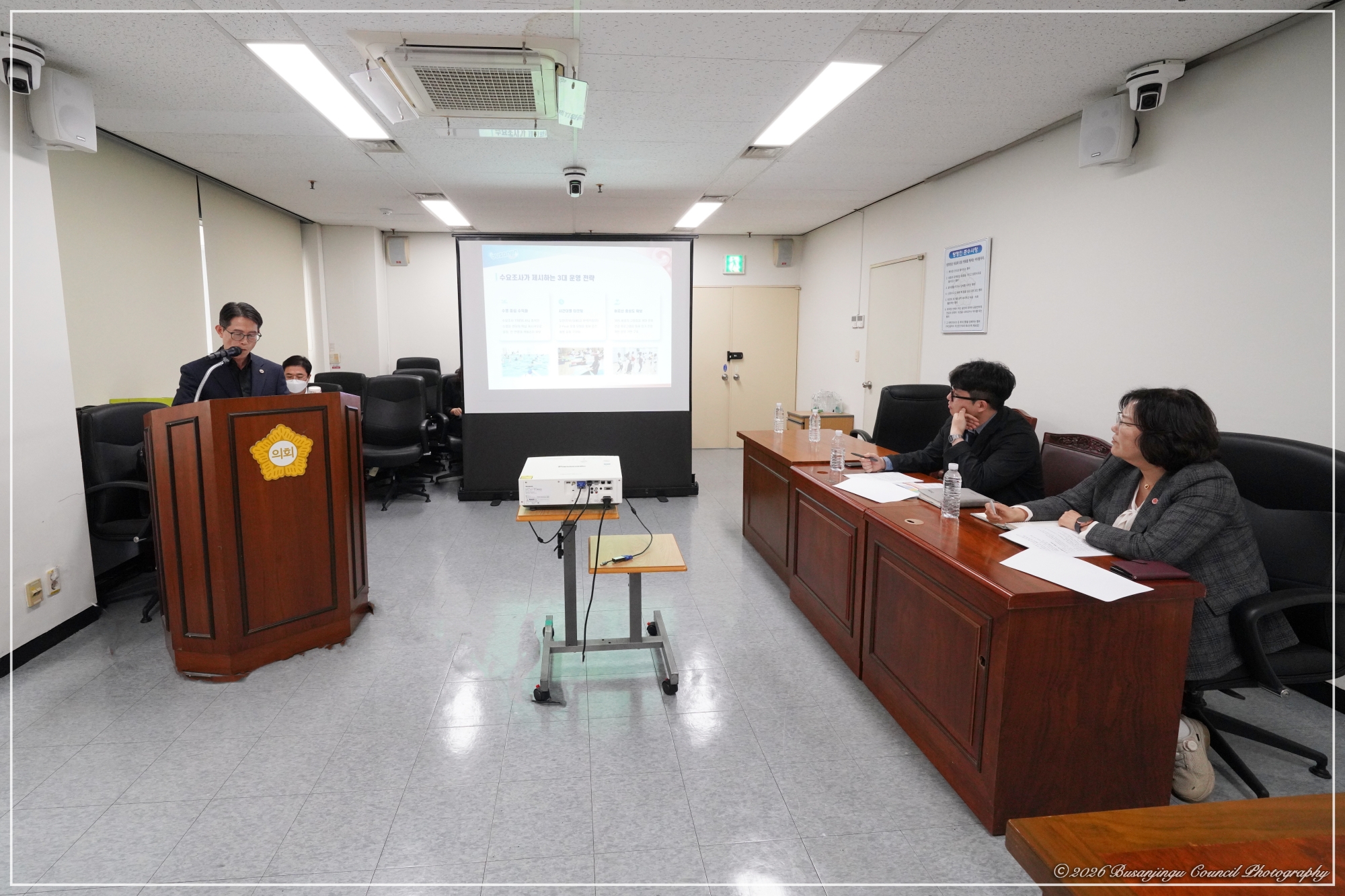 당감국민체육센터 프로그램 운영계획 설명회 - 행정문화위원회 2번째