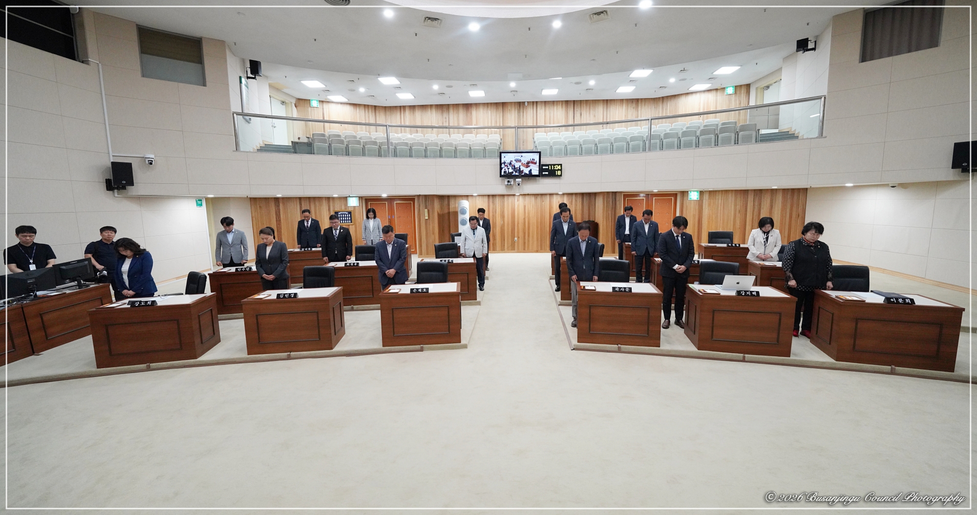 제357회 부산진구의회 임시회 개최 2번째