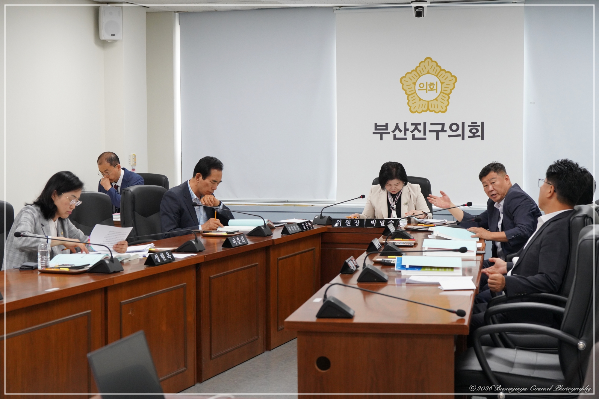 제357회 임시회 제1차 의회운영위원회 개최 2번째
