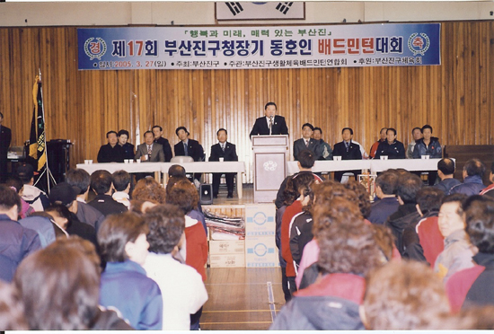 축사  1번째