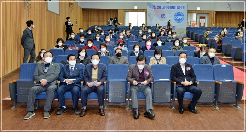 한국자유총연맹 부산진구지회 합동 이ㆍ취임식 참석 2번째