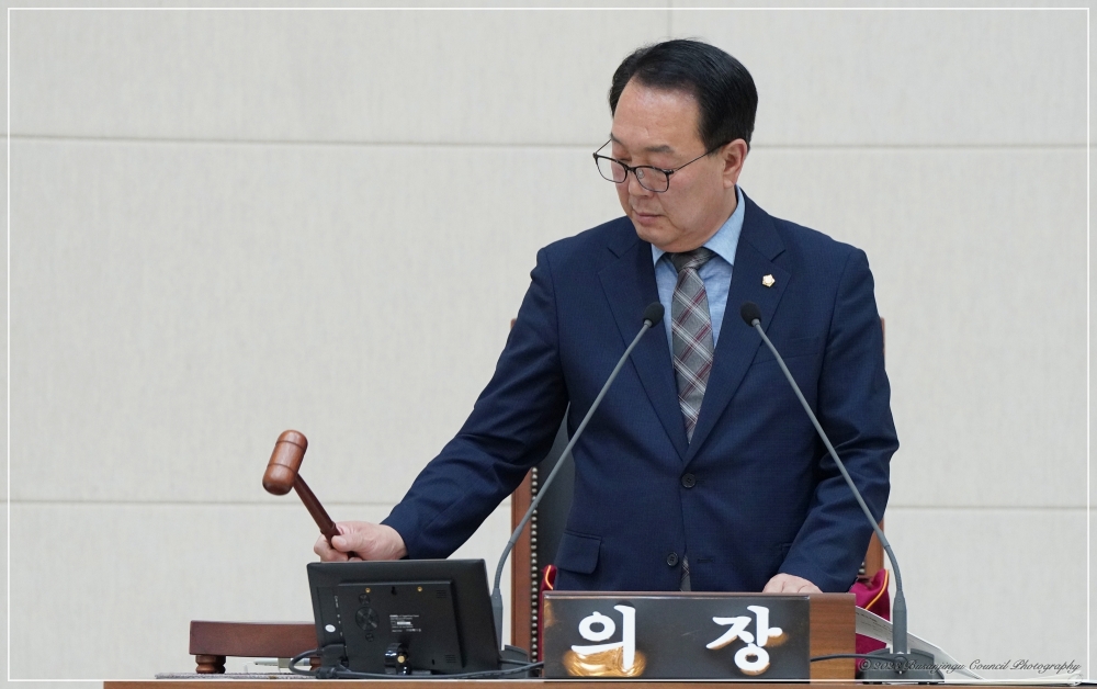 제332회 부산진구의회 임시회 개최 2번째