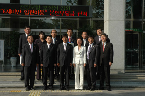 대구광역시 동구청 의회  청소시설 견학 1번째
