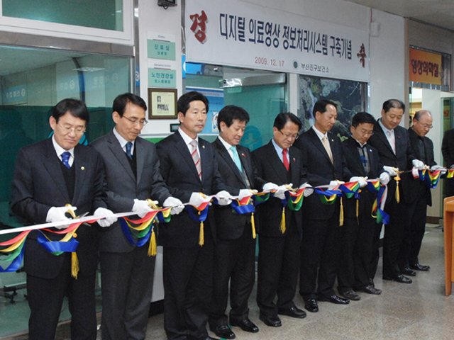 의료영상 정보처리시스템 구축 기념식 1번째