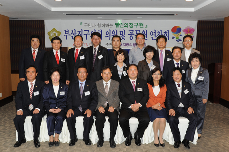 2011년 의원 및 직원 실무연수 1번째