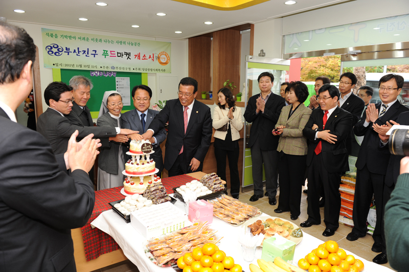 푸드마켓 개소식 4번째