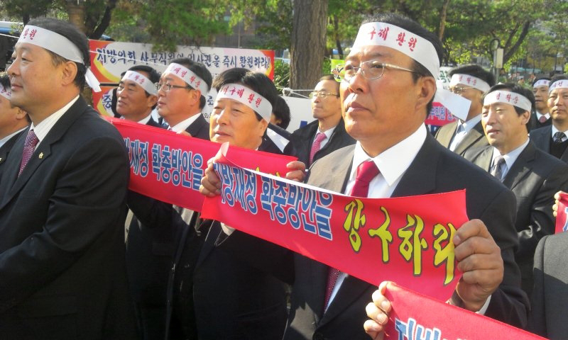 지방자치발전 궐기대회 3번째