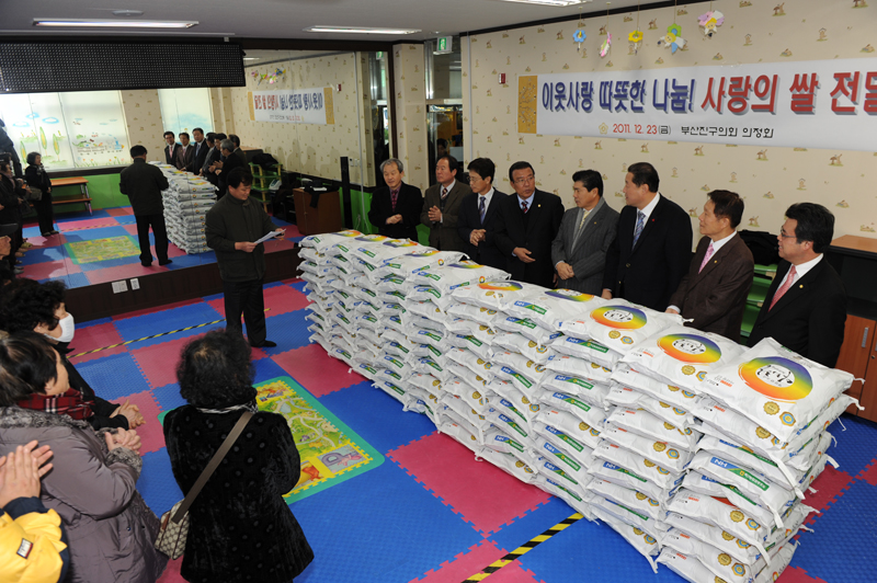 의정회 사랑의 쌀 나눔행사 3번째