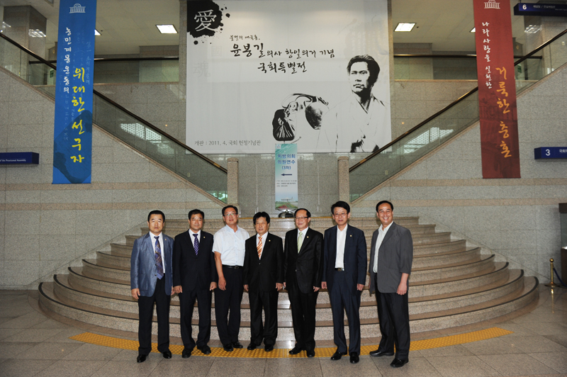 국회에서 열린 지방의회 의원연수 5번째