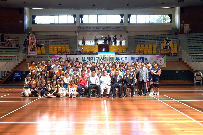 부산진구청장배 배드민턴, 배구 대회 참석 5번째
