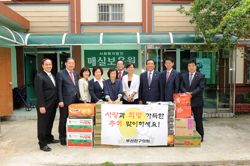 추석맞이 복지시설 방문 1번째