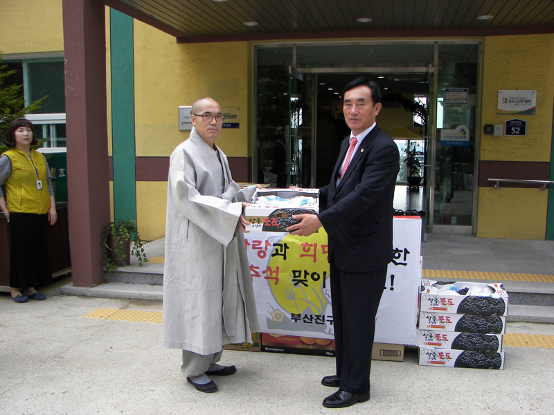 추석맞이 복지시설 방문 4번째