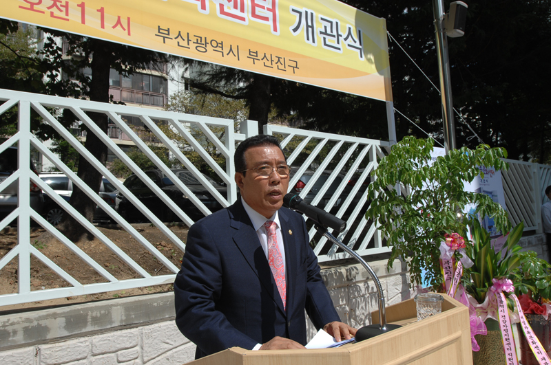 여성가족 문화센터 개관식 2번째