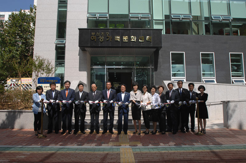 여성가족 문화센터 개관식 4번째