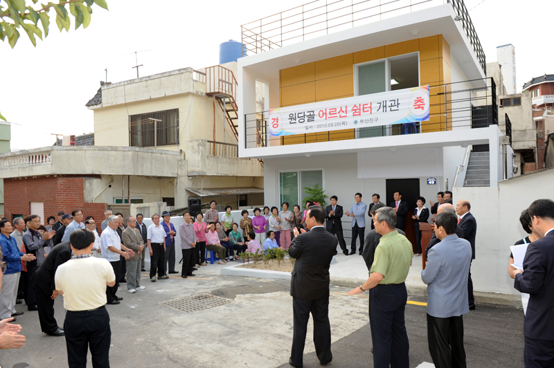 초읍 원당골 어르신 쉼터 개관식 3번째