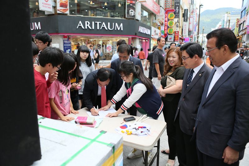 독도 수호 플래시몹 4번째