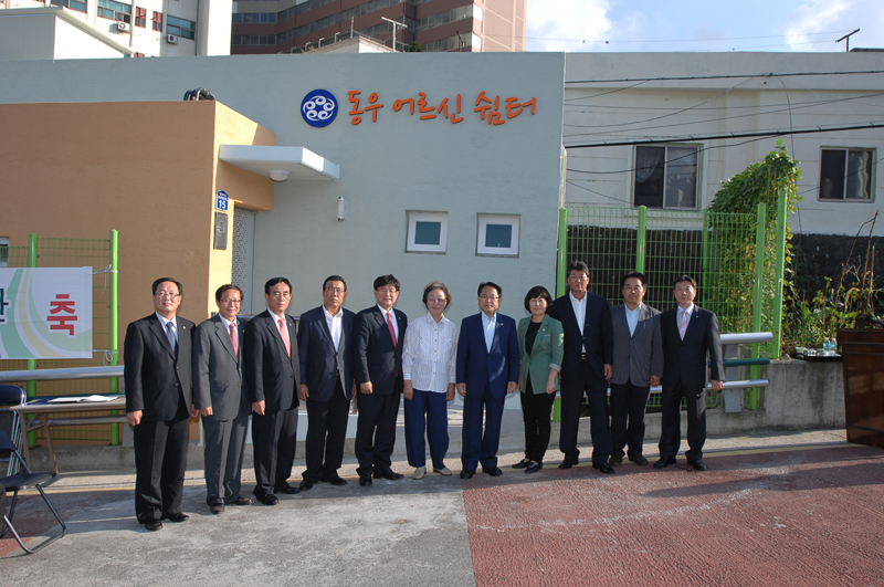 개금1동 동우 어르신 쉼터 개관식 1번째