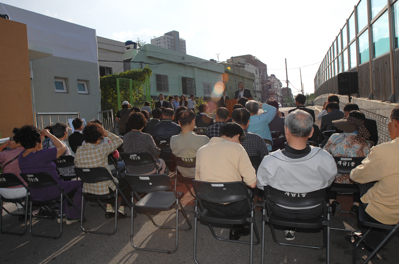 개금1동 동우 어르신 쉼터 개관식 2번째