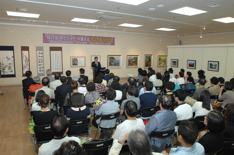 부산진구 작품공모 우수작품 전시회 2번째