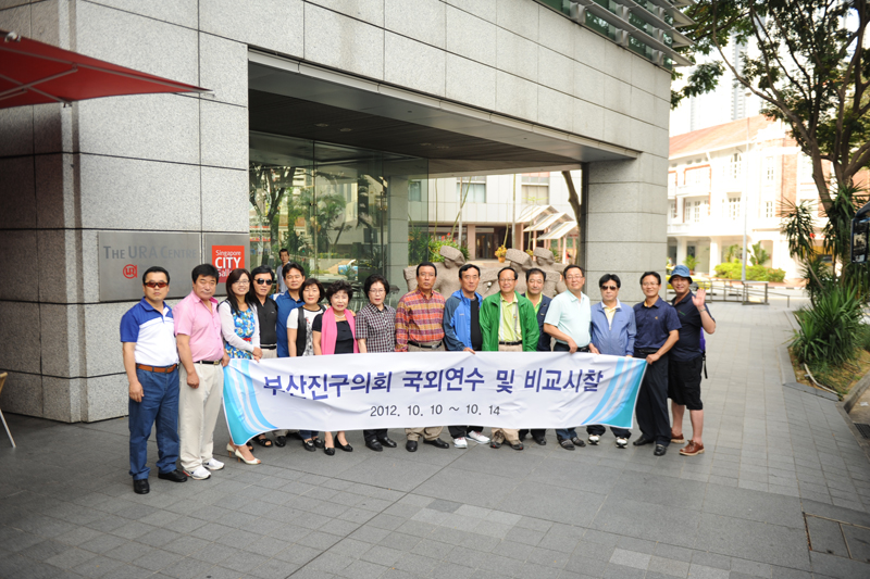 홍콩과 싱가포르 벤치마킹 3번째