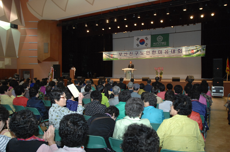 2012.노인 한마음대회 4번째