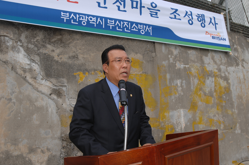 범천동 절골마을, 화재없는 안전마을  2번째