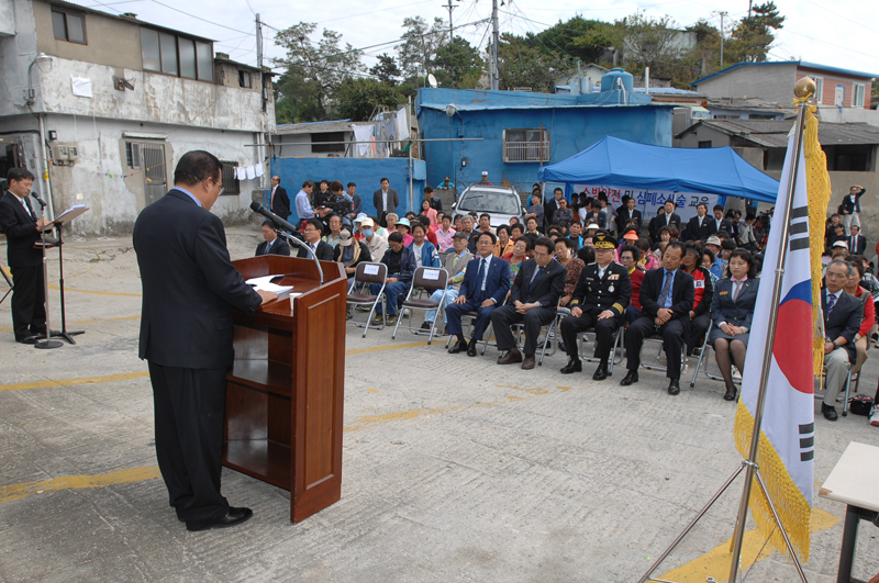 범천동 절골마을, 화재없는 안전마을  3번째