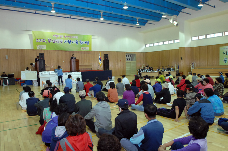 경찰체험수기집 출판기념식 및 자활가족 한마당 행사 5번째