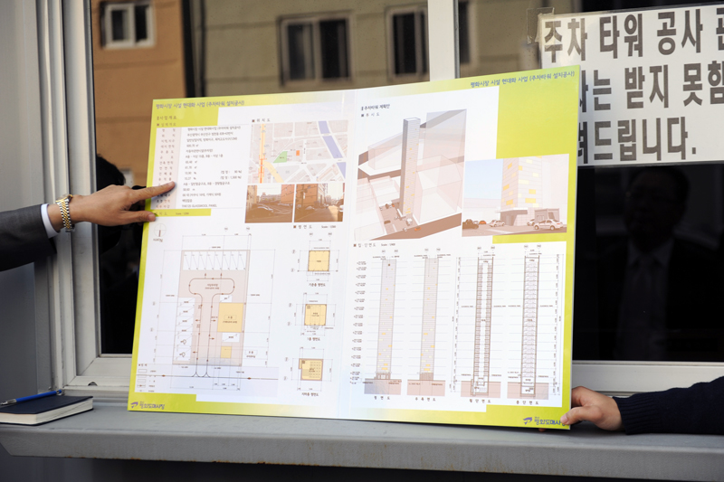 부산평화시장 현장 2번째
