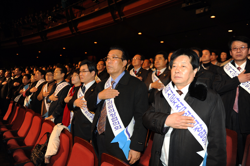 지방분권 촉진대회 3번째