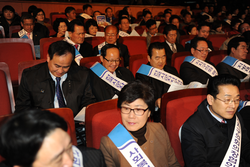 지방분권 촉진대회 4번째