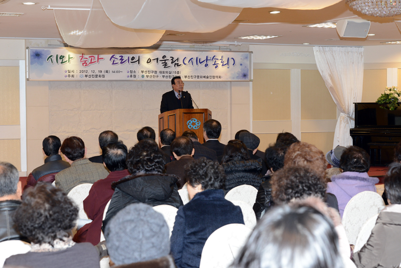 시와 춤과 소리의 어울림행사 1번째