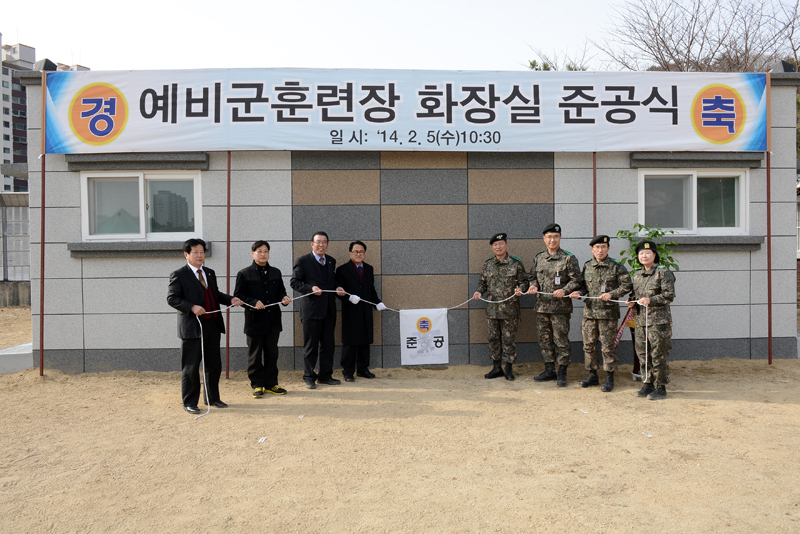 제6339부대 화장실 준공식 4번째