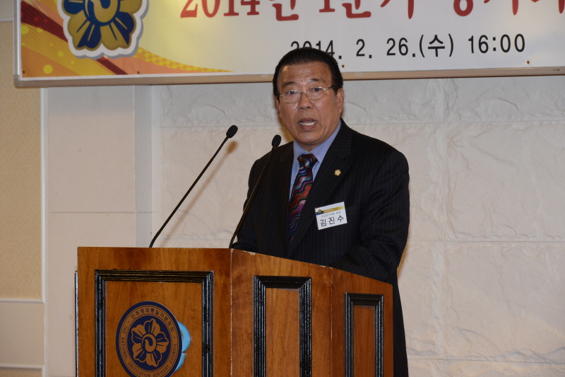 부산진구장학회와 민주평통 정기회의 5번째