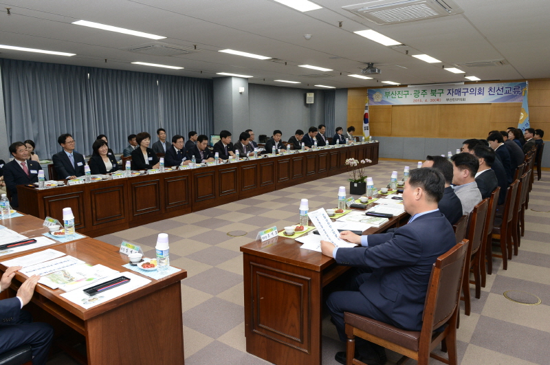 광주북구의회와 친선교류행사 2번째