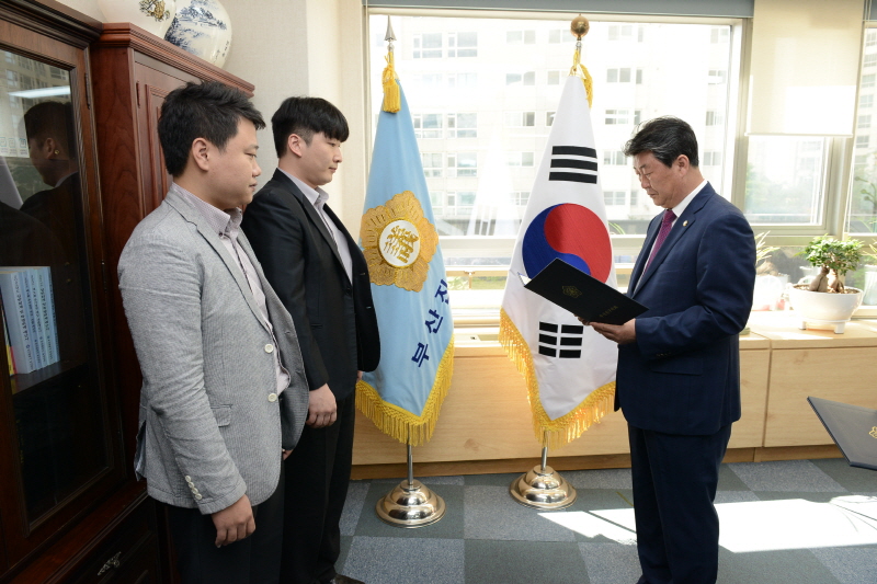 결산검사위원 위촉식 3번째