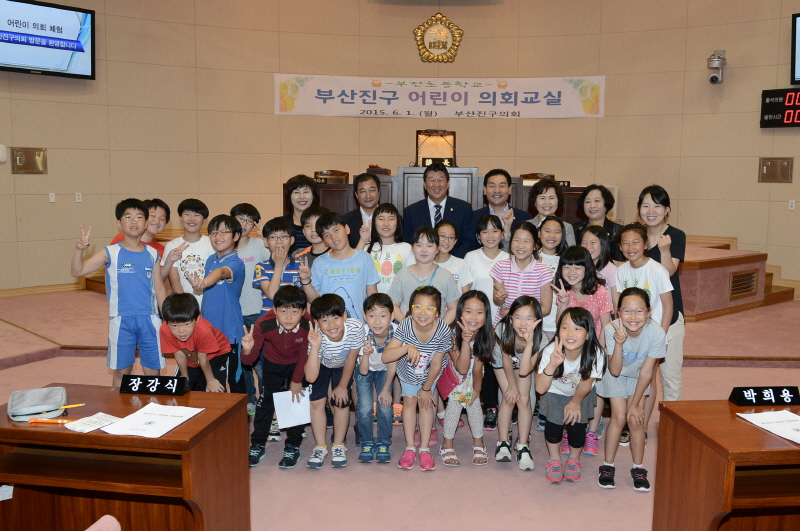 어린이의회 체험행사 3번째