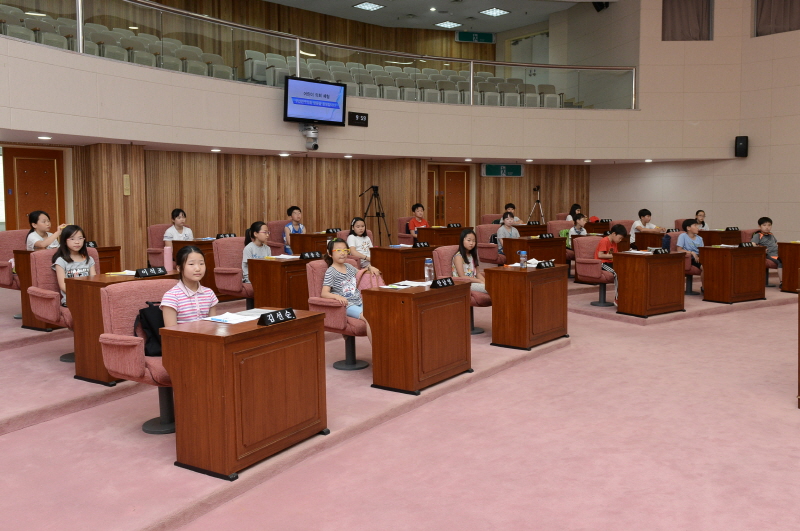 어린이의회 체험행사 4번째