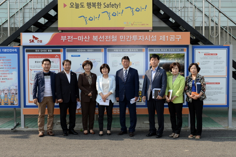 부전-마산간 복선전철 설명회 1번째