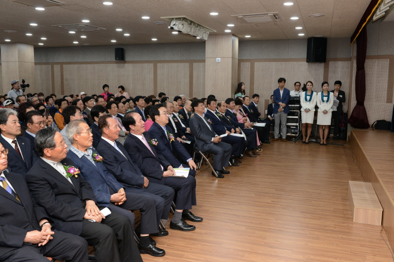 다사랑 복합문화예술회관 개관식 4번째