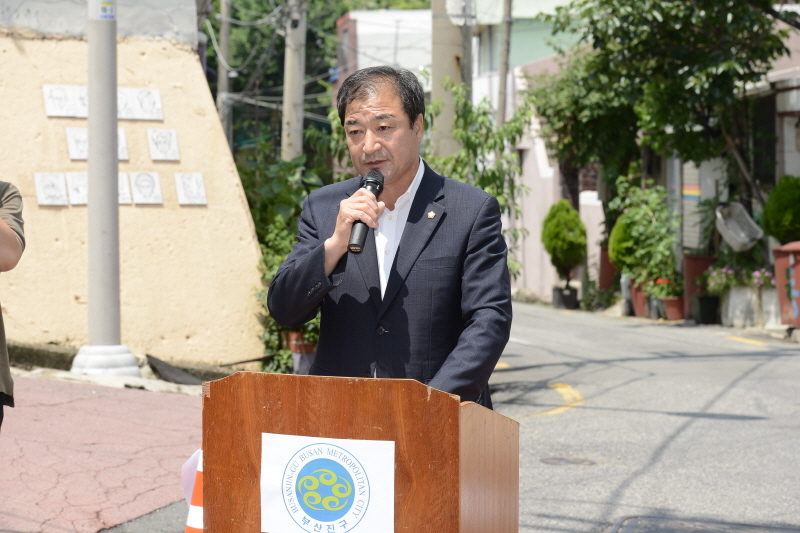 개금2동 마을지기 관리사무소 개소식 3번째