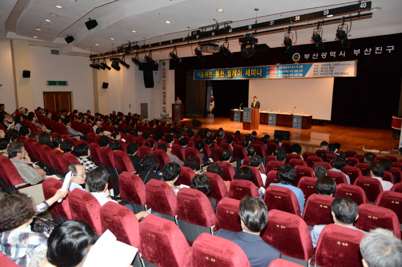 숨 쉬는 동천 릴레이 세미나 2번째