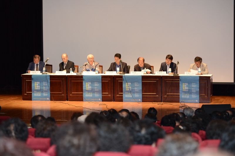 숨 쉬는 동천 릴레이 세미나 5번째