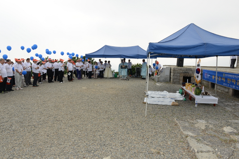 한마음 봉화 대축제 2번째