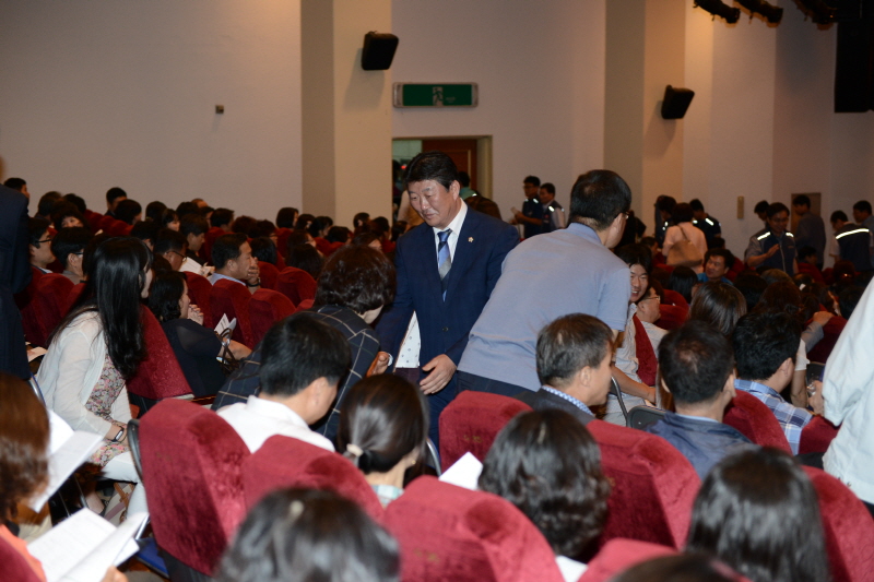 공무원노조 출범식 및 정기총회 4번째